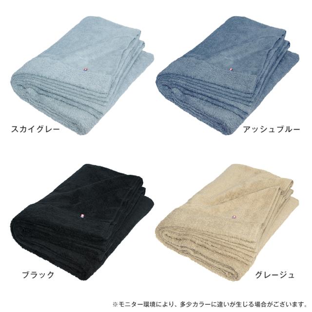 タオルケット