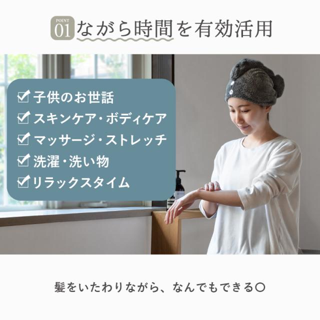 ヘアドライタオル ヘアドライキャップ