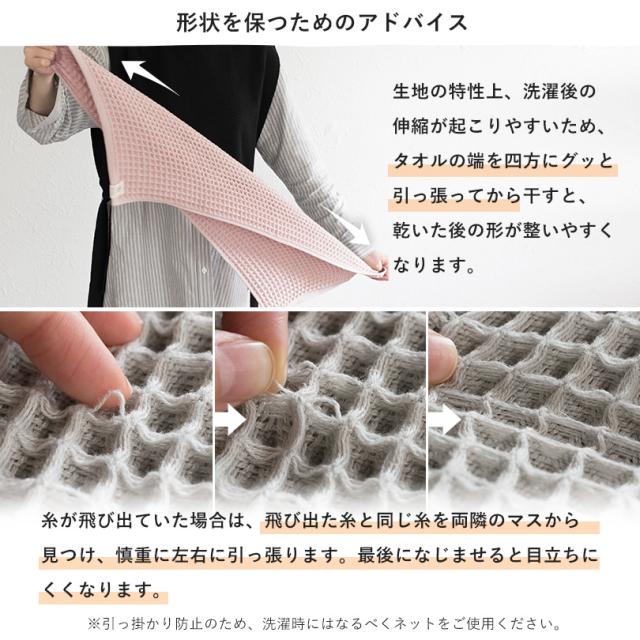 バスマット 今治タオル