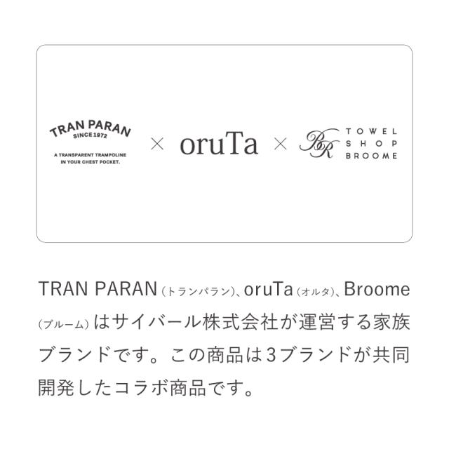 ハンカチ 可愛い