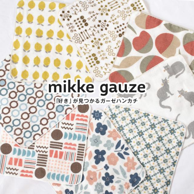 ハンカチ 可愛い