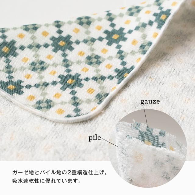 ハンカチ 可愛い