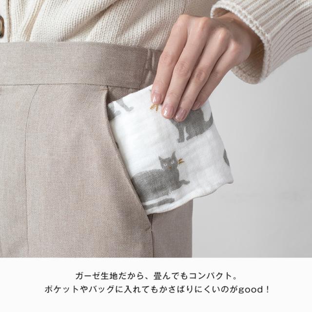 ハンカチ 可愛い