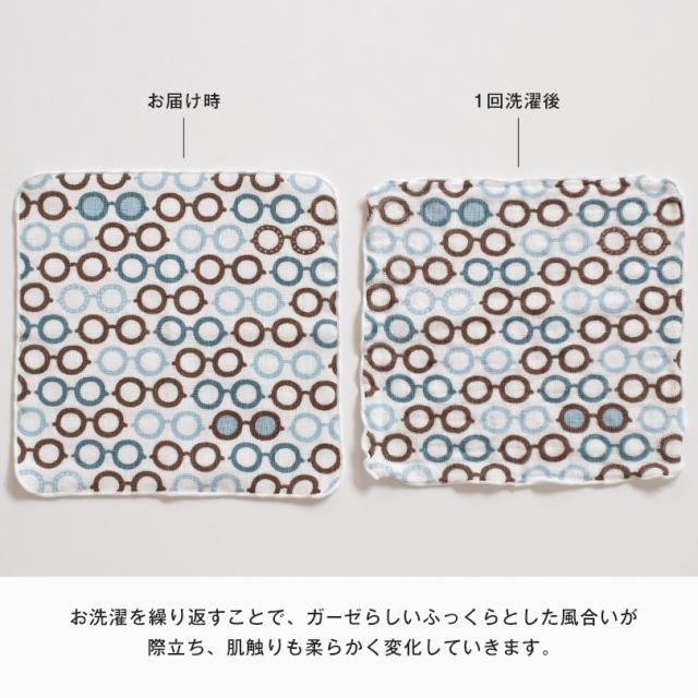 ハンカチ 可愛い