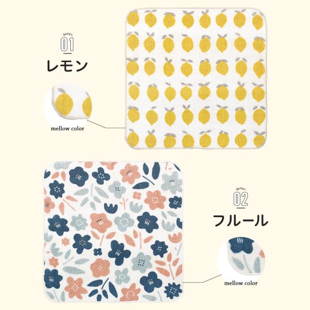 ハンカチ 可愛い