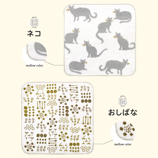 ハンカチ 可愛い