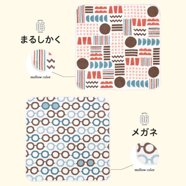 ハンカチ 可愛い