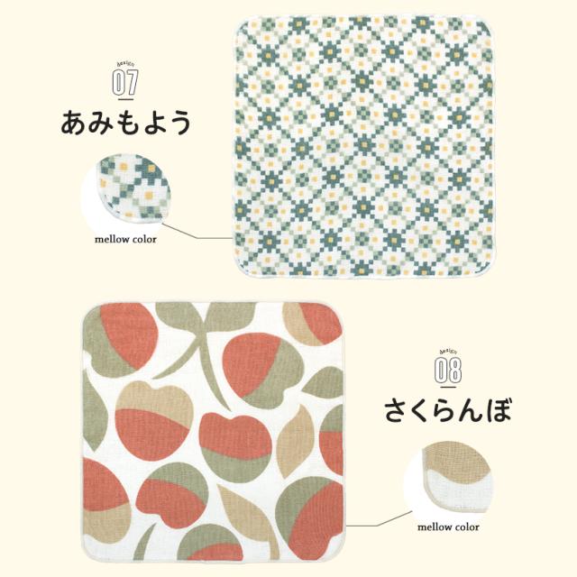 ハンカチ 可愛い