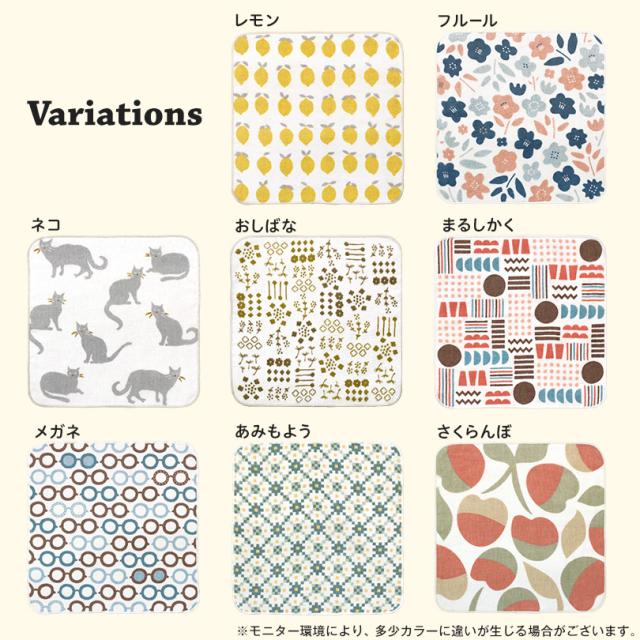 ハンカチ 可愛い