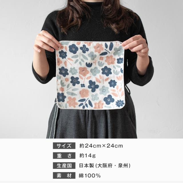 ハンカチ 可愛い