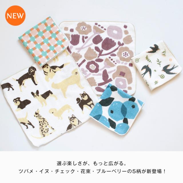 ハンカチ 可愛い