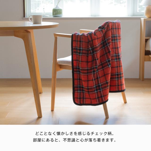 ブランケット ひざ掛け
