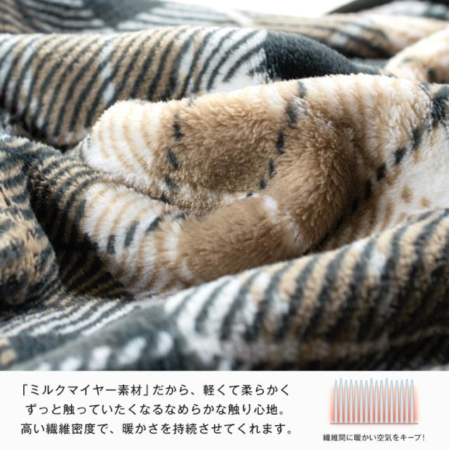 ブランケット ひざ掛け