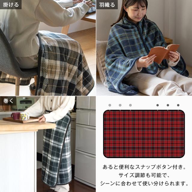 ブランケット ひざ掛け
