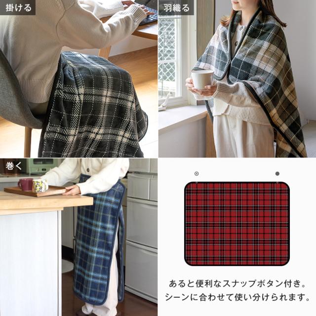ブランケット ひざ掛け