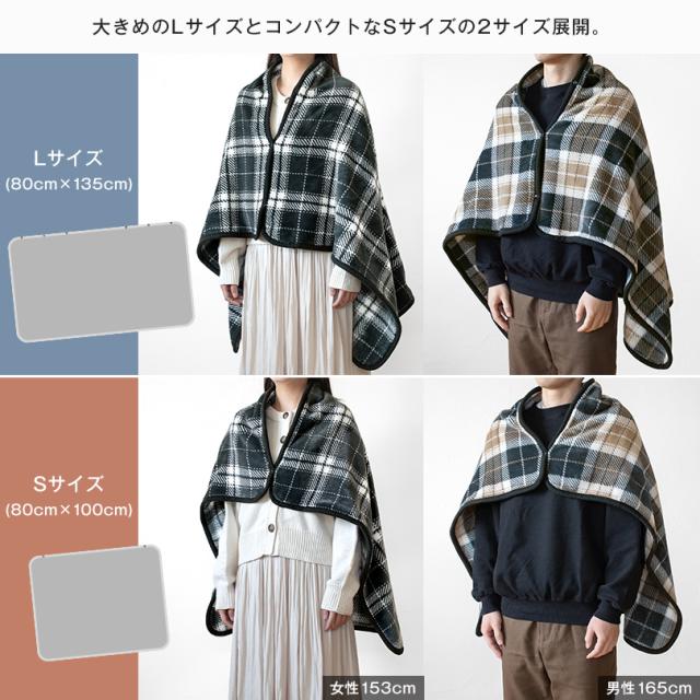 ブランケット ひざ掛け