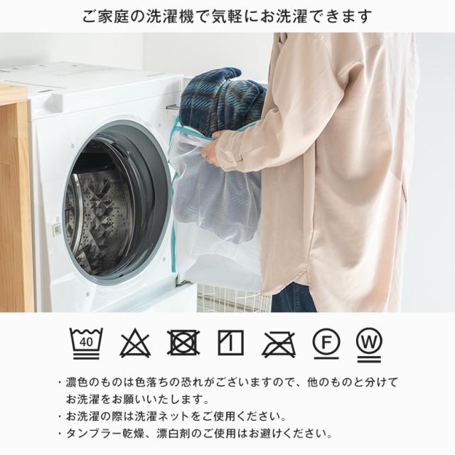 ブランケット ひざ掛け