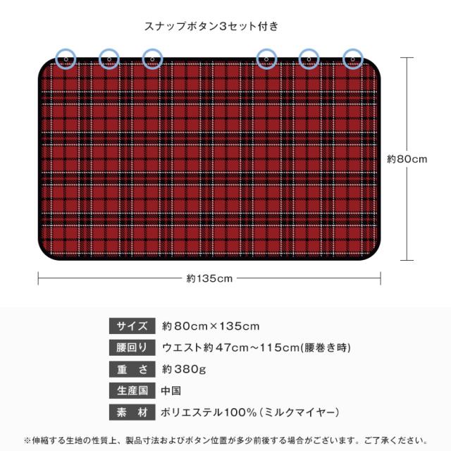 ブランケット ひざ掛け