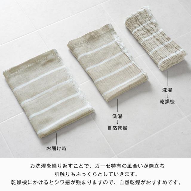 薄手 ガーゼ コンパクト