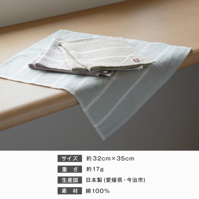 薄手 ガーゼ コンパクト