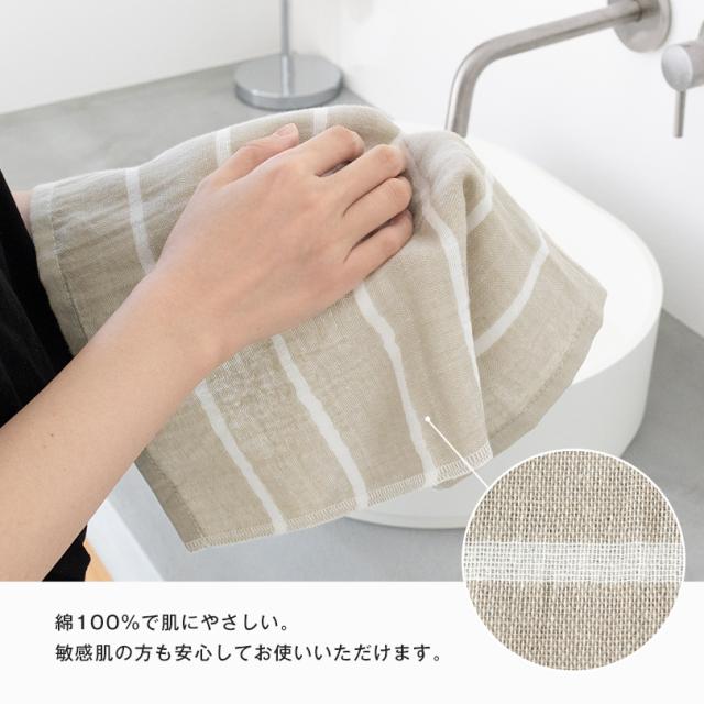 薄手 ガーゼ コンパクト