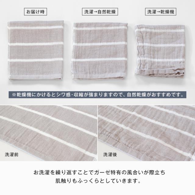 薄手 ガーゼ コンパクト