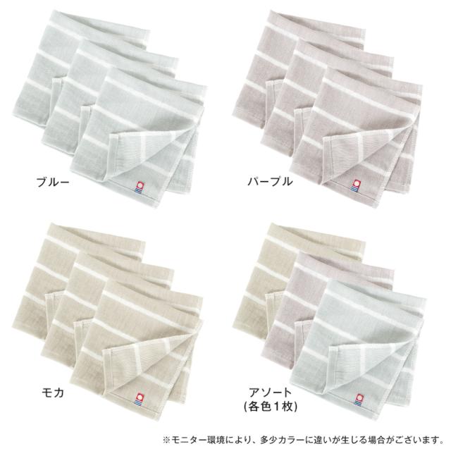 薄手 ガーゼ コンパクト