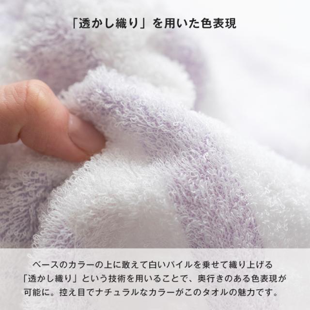 今治タオル バスタオル フェイスタオル