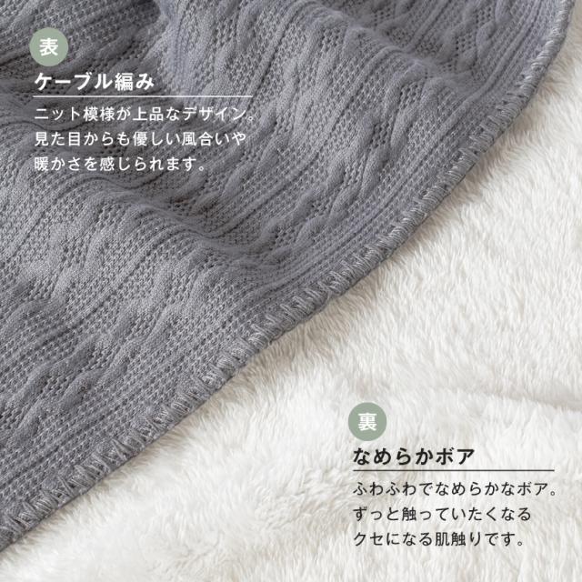ブランケット ひざ掛け