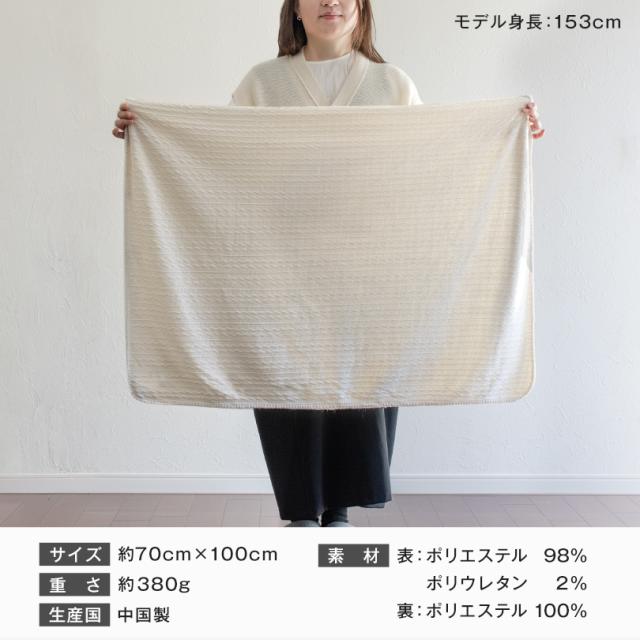 ブランケット ひざ掛け