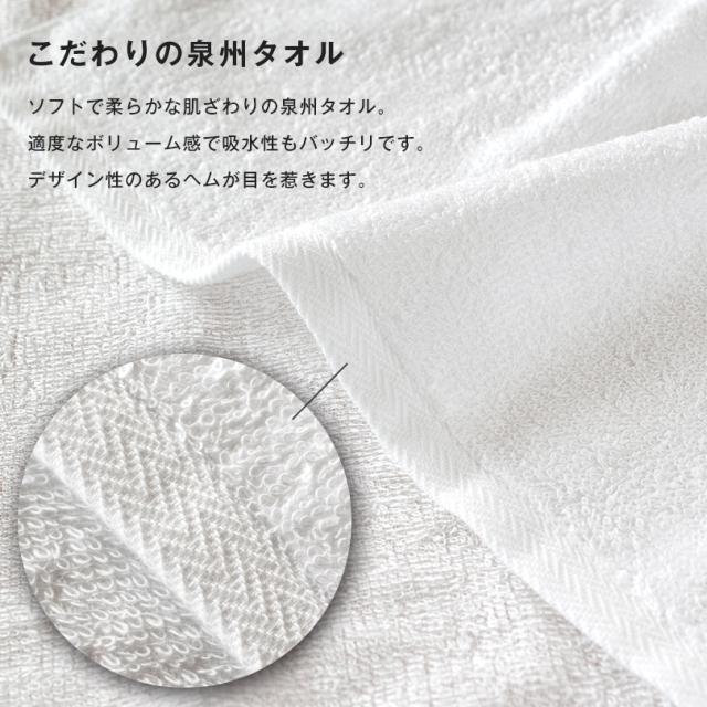 のし名入れ　粗品　企業　タオル　