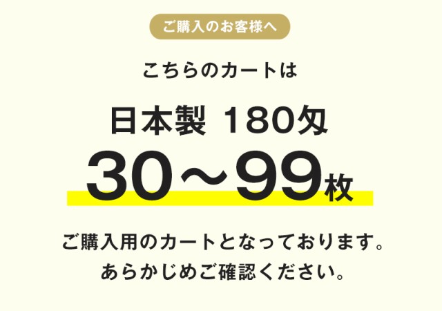 のし名入れ　粗品　企業　タオル　