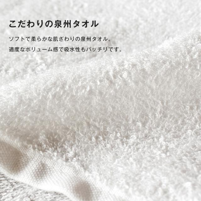 のし名入れ　粗品　企業　タオル　