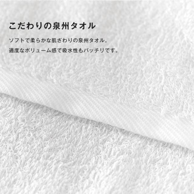 のし名入れ　粗品　企業　タオル　