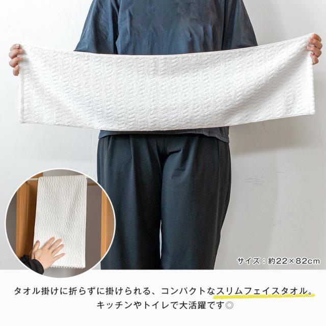 のし名入れ 粗品 企業 タオル