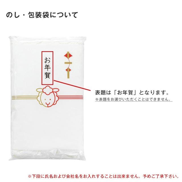 のし名入れ 粗品 企業 タオル