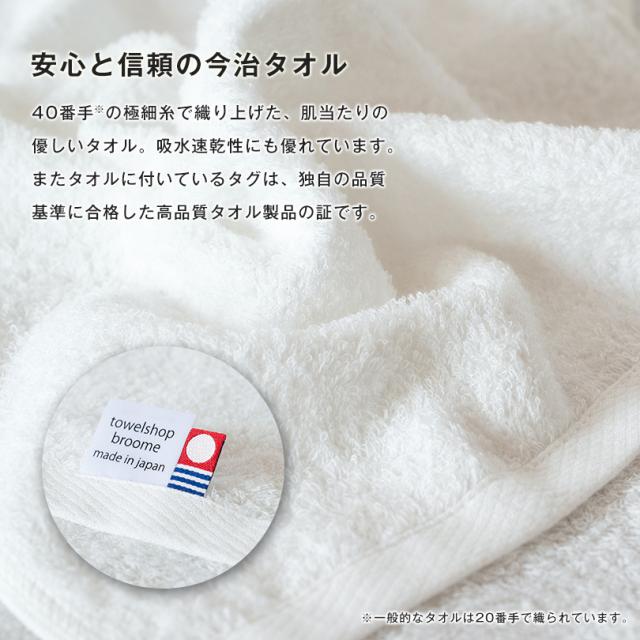 のし名入れ 粗品 企業 タオル