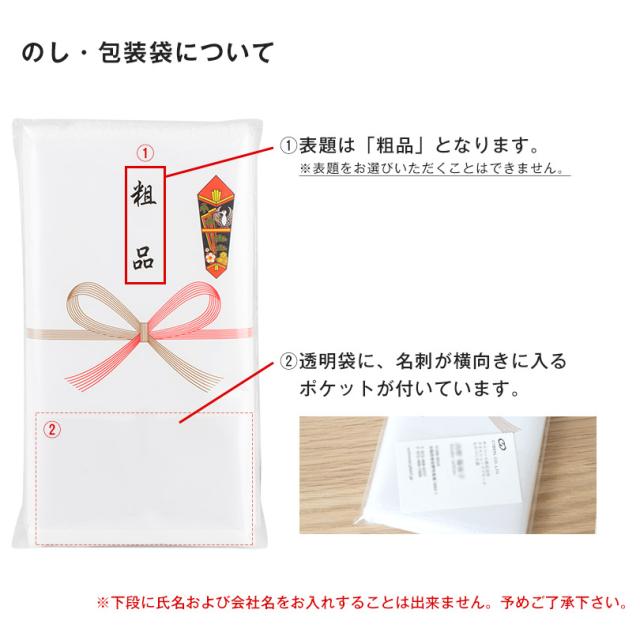 のし名入れ 粗品 企業 タオル