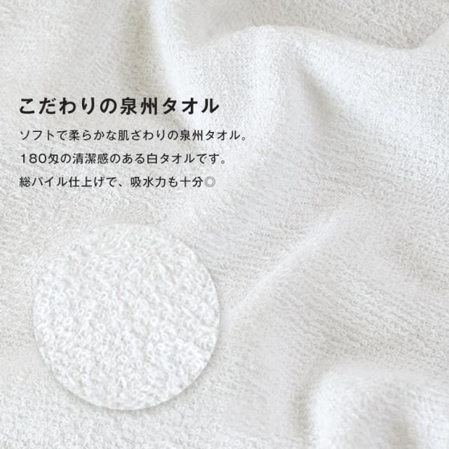 のし名入れ 粗品 企業 タオル