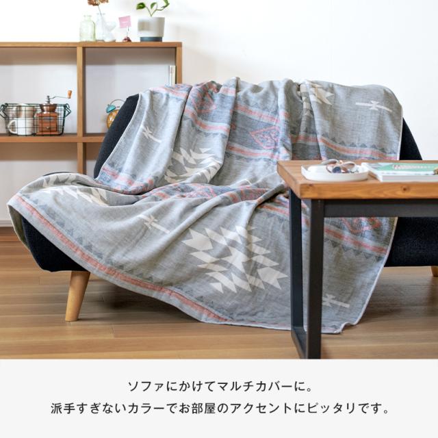 今治タオル タオルケット オルテガ