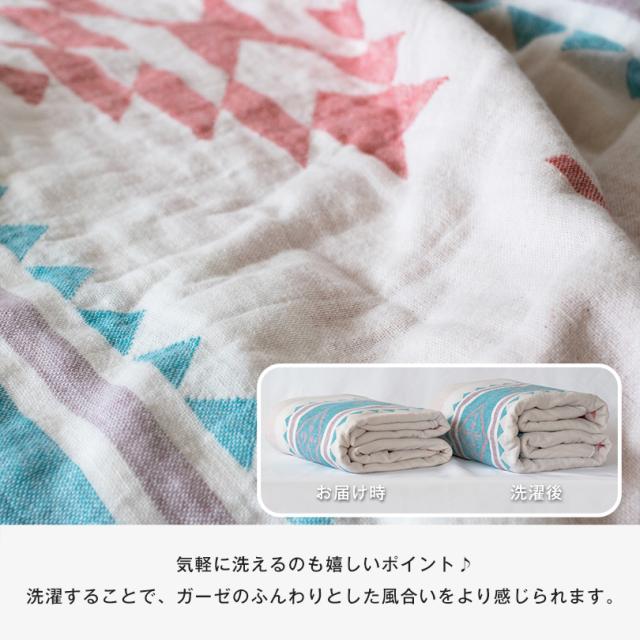 今治タオル タオルケット オルテガ