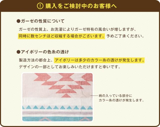 今治タオル タオルケット オルテガ