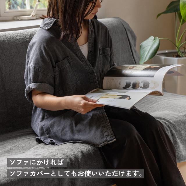 タオルケット 寝具