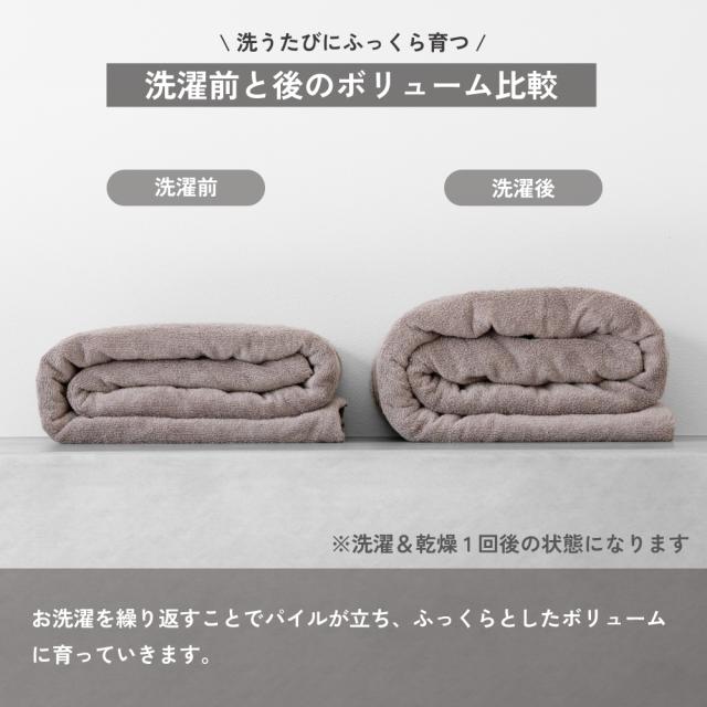 タオルケット 寝具