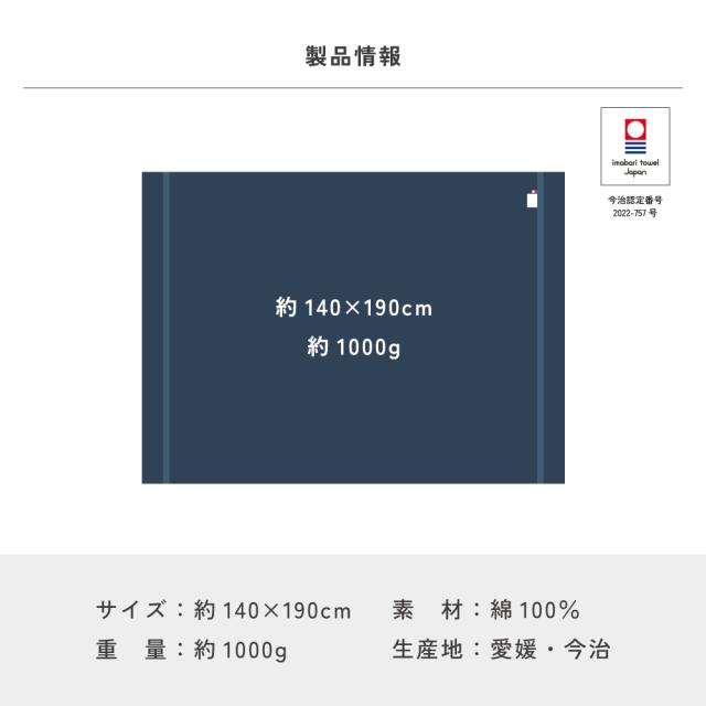 タオルケット 寝具