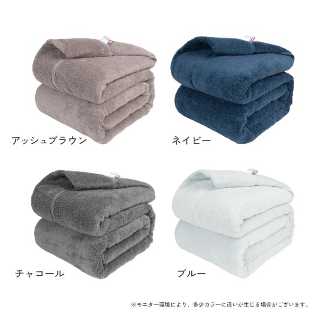 タオルケット 寝具