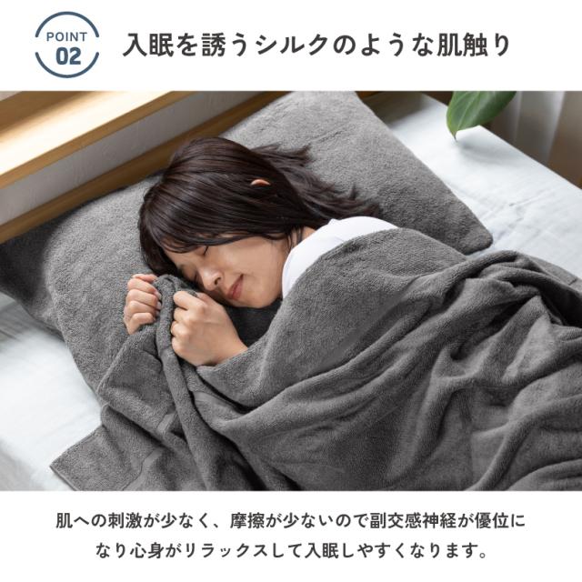 タオルケット 寝具