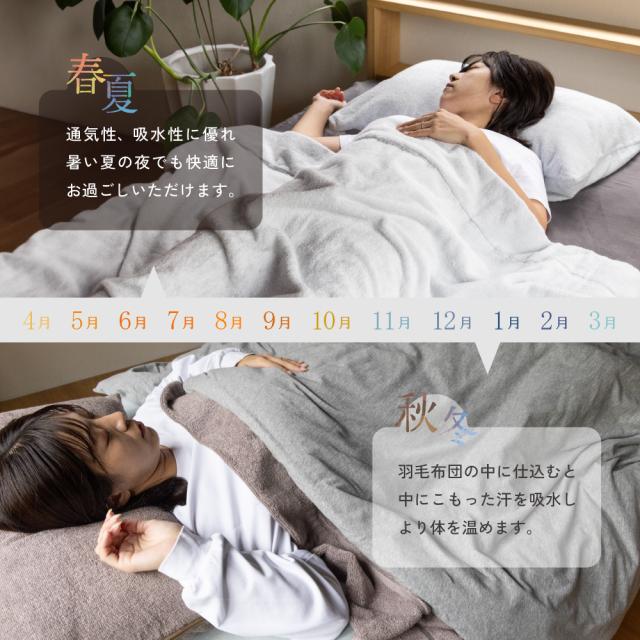タオルケット 寝具