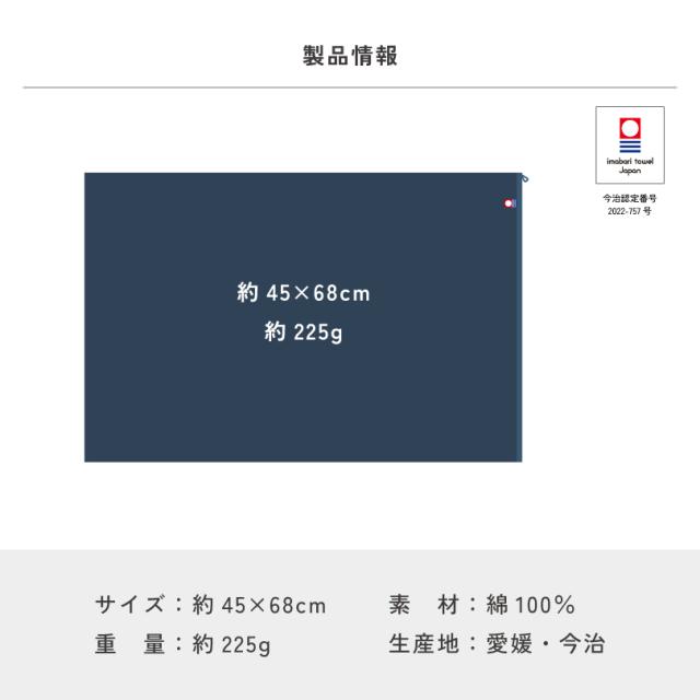 タオルケット 寝具