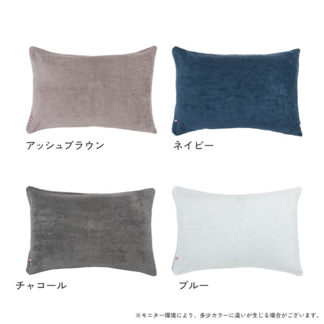 タオルケット 寝具